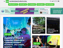 Tablet Screenshot of gorodkovrov.ru